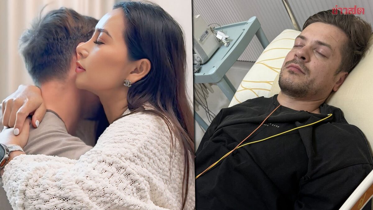 นางบี อัพเดตอาการ อ้ายสติ๊ก หลังถูกหามส่งไอซียู หมอต้องปั๊มหัวใจ
