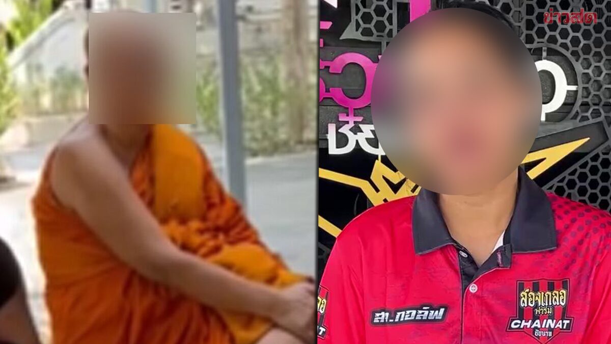 เปิดใจนักร้องสาวรถแห่! ช็อกถูก พระอุปัชฌาย์ ตบหัวกลางวงล้อมนาค ยันโดนจริงจนมึน