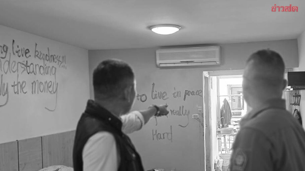 แม่ใจสลาย รับร่าง นศ.สาวปี 1 เหยื่อแฟนจีนฆาตกรโหด เสียชีวิตคาหอพัก