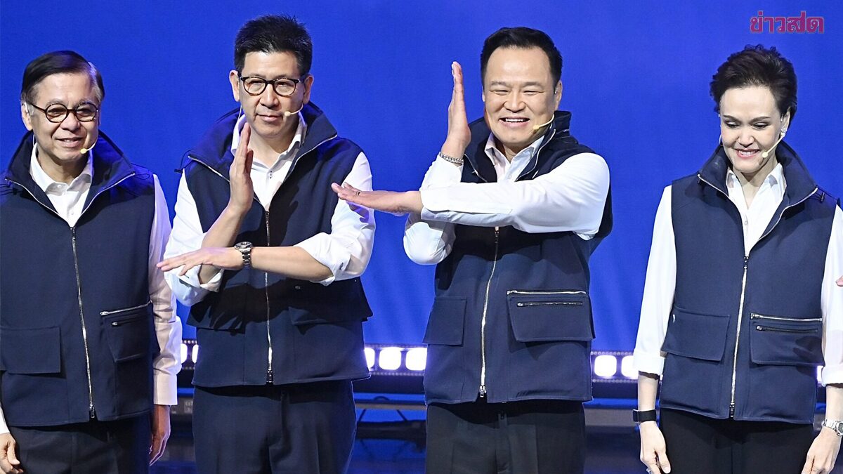 นิด้าโพล เผย ปชช.ไม่มั่นใจ รมต. 3 แม่ครัว ศุภจี-เอกนิติ-สีหศักดิ์ แก้วิกฤตพลังงานได้