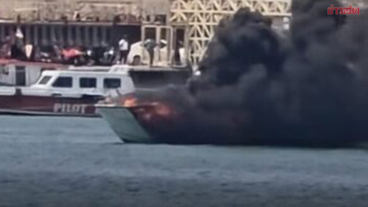 ระทึกภูเก็ต เรือสปีดโบ๊ตระเบิด ไฟลุกท่วมทั้งลำ บาดเจ็บ 5 สูญหาย 1 ราย