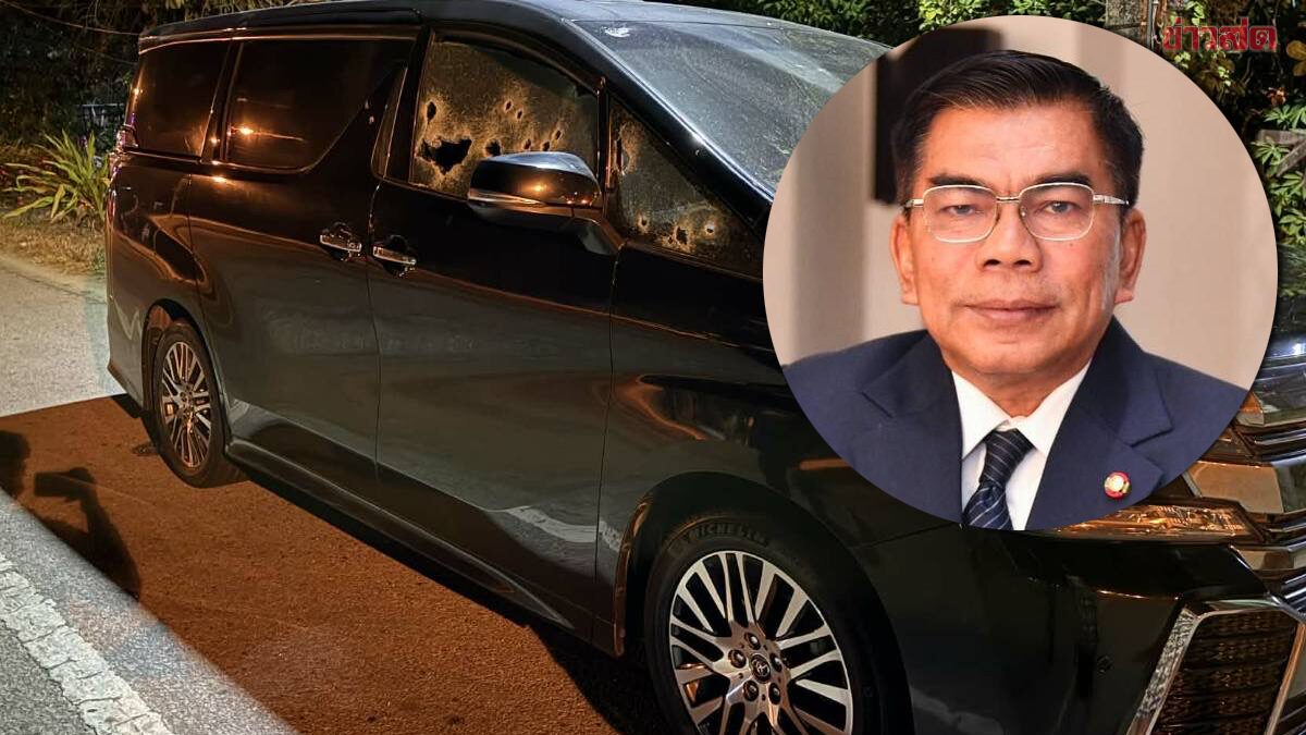 ล่าอีก 2 เรือเอก-อดีตทหารพราน ทีมยิง สส.กมลศักดิ์ สั่งสอบ ‘น.อ.’ ปมให้ยืมรถไปใช้