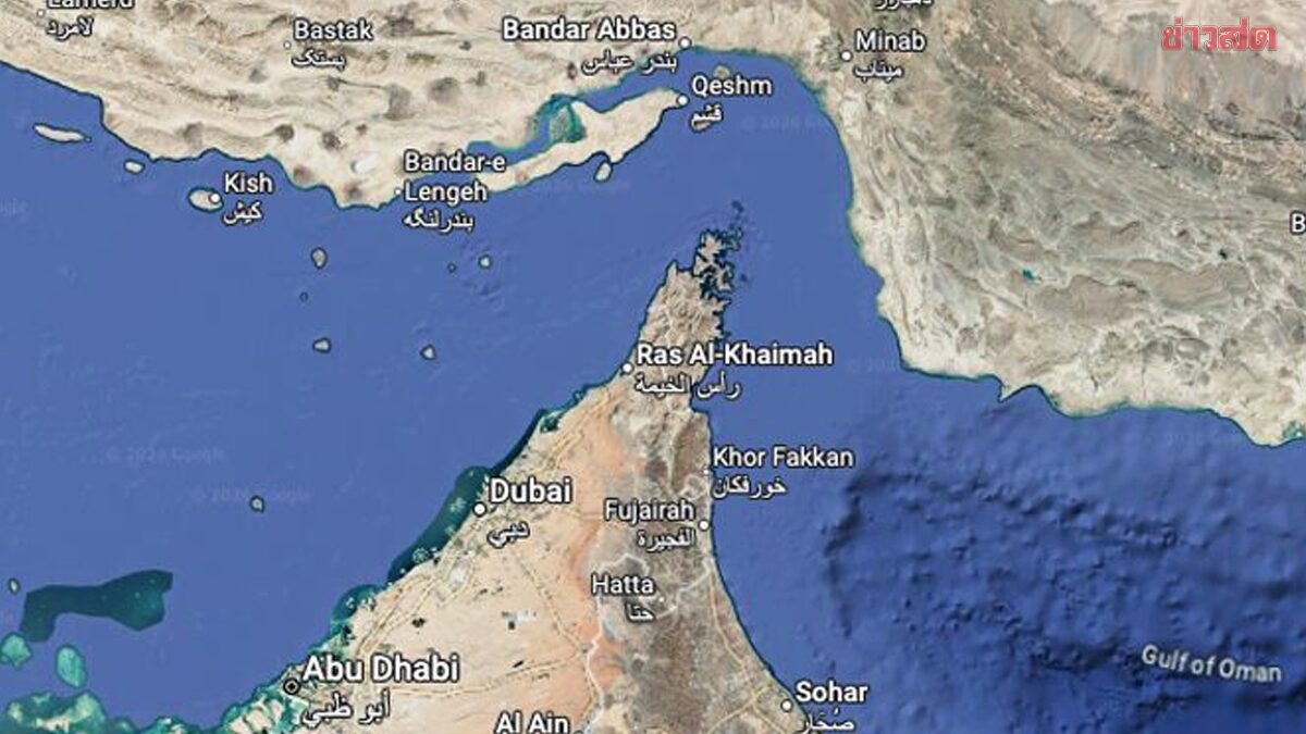 ข่าวดี! เรือนับ 20 ลำแล่นผ่านช่องแคบฮอร์มุซ พบมีเรือน้ำมันจากบาห์เรนมาไทยด้วย