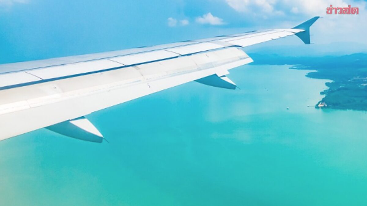 ระทึกหลังสงกรานต์ CAAT จับตาสายการบิน ทยอยปรับแผน-ปรับลดเที่ยวบิน หลังต้นทุนน้ำมันพุ่ง