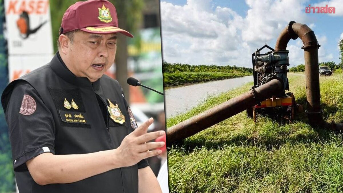 รมว.ทส. สุชาติ สั่งกรมทรัพยากรน้ำ ช่วยเหลือประชาชนสู้ภัยแล้ง ดูแลแล้ว 4,000 คน พื้นที่เกษตรกว่า 1,300 ไร่