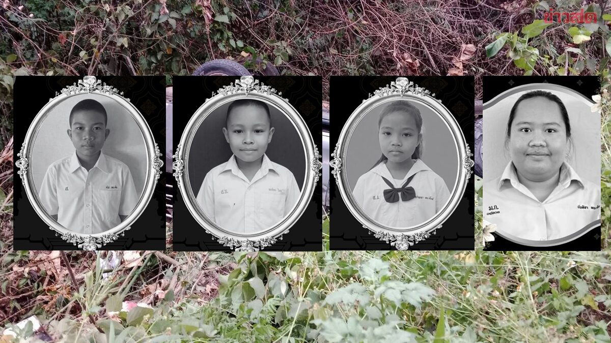 อุบัติเหตุสลด กระบะแหกโค้งที่น่าน เสียชีวิตอีก 1 รวม 9 ศพ อาลัยสุดเศร้า 4 นักเรียนจากไป