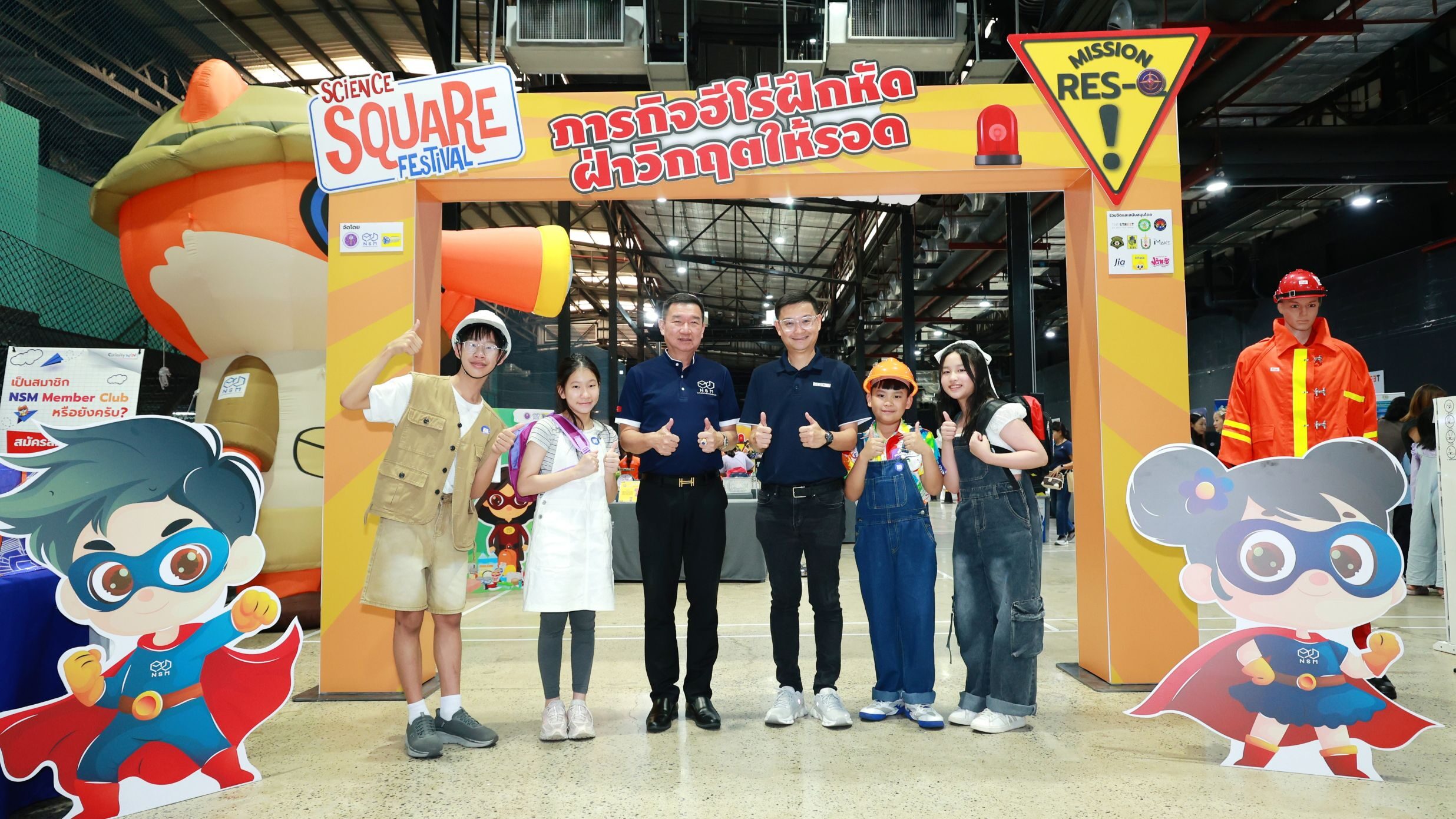 NSM เปิด “Science Square Festival” ชวนพิชิต 7 ภารกิจเอาตัวรอด