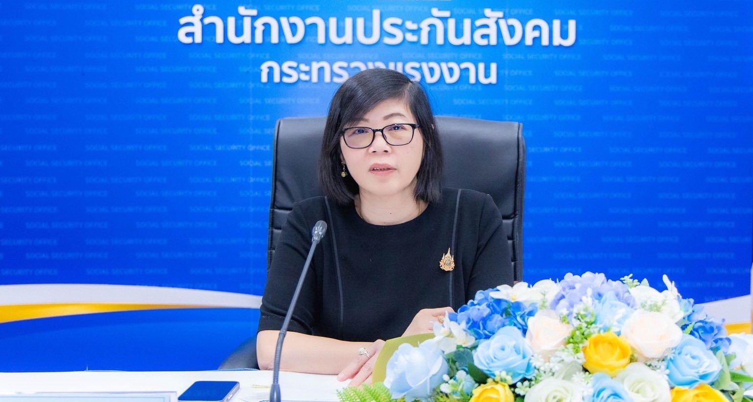 สำนักงานประกันสังคมพัฒนาระบบ e-Self Service เชื่อม ThaiD คุ้มครองข้อมูลผู้ประกันตน