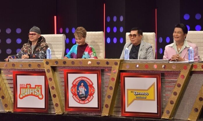 ชุมทางดาวทอง เปิดเวทีเยาวชน 77 จังหวัด ประกวดลูกทุ่งระดับประเทศ