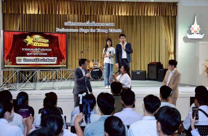 ชุมทางดาวทอง เปิดเวทีเยาวชน 77 จังหวัด ประกวดลูกทุ่งระดับประเทศ