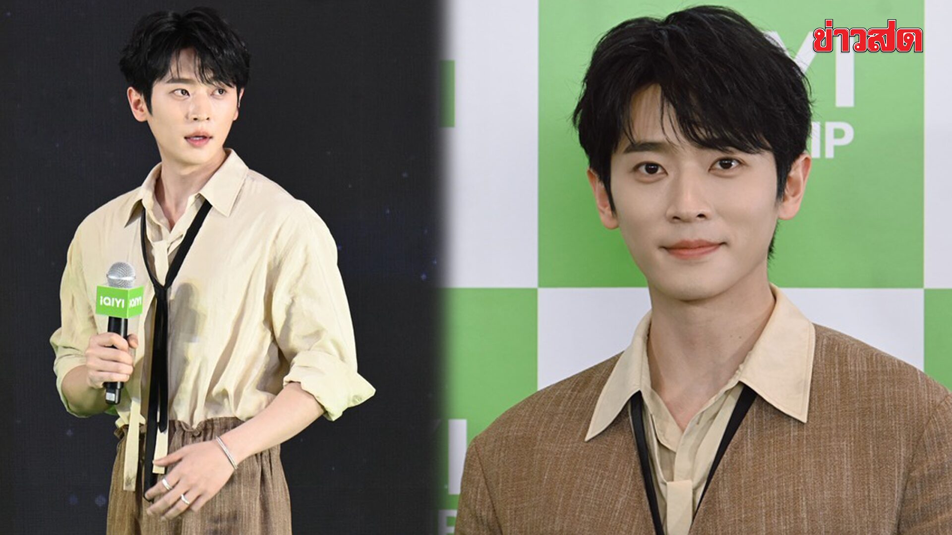 เฉิงเหล่ย อยากเรียนภาษาไทย ปล่อยประโยคอ้อนแฟนคลับ “ผมรักคุณ-พวกคุณก็สวยนะ”