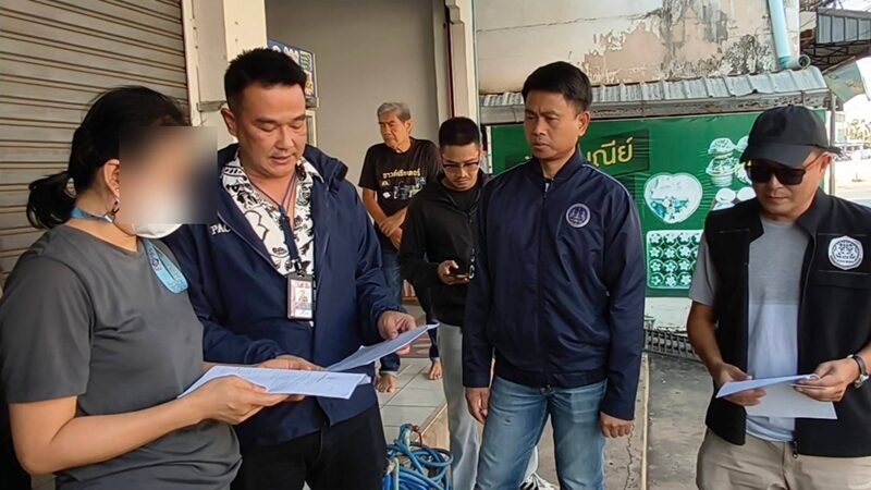 โรงพยาบาลมะเร็งอุดรธานี