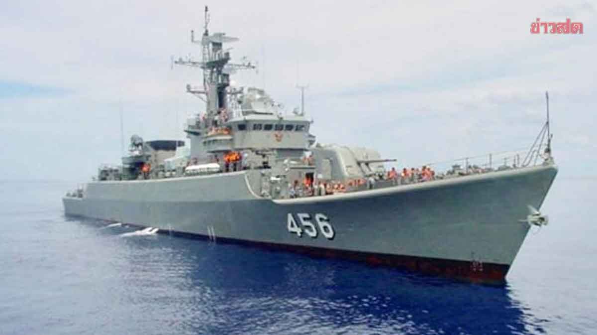 กองทัพเรือ ลุยต่อ จัดหาเรือฟริเกต เชิญ 11 บริษัทชั้นนำโลก ยื่นข้อเสนอ 21 เม.ย.นี้