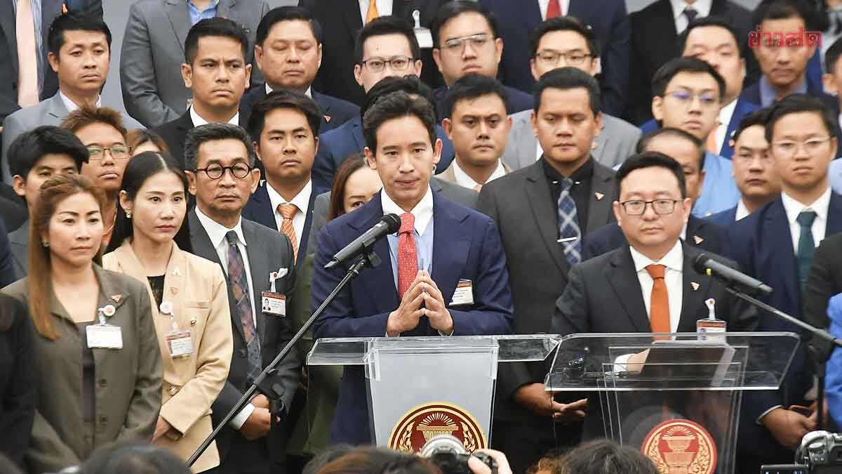 ลุ้นระทึก! ป.ป.ช.เตรียมหอบเอกสารกว่าหมื่นแผ่น ยื่นศาล ฟันจริยธรรม 44 สส.พรุ่งนี้