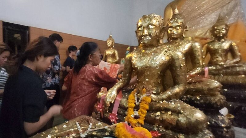 โบสถ์มหาอุตม์