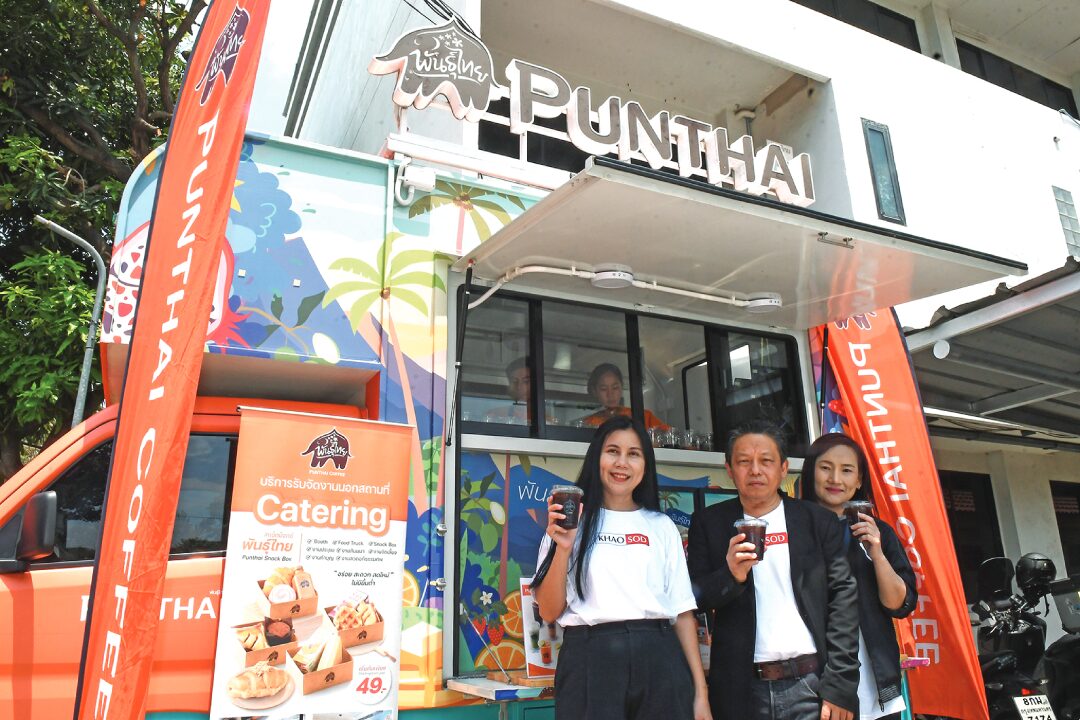 ฉลองข่าวสดสู่ปี 36 ร้านเด็ดดังเสิร์ฟไม่แผ่ว