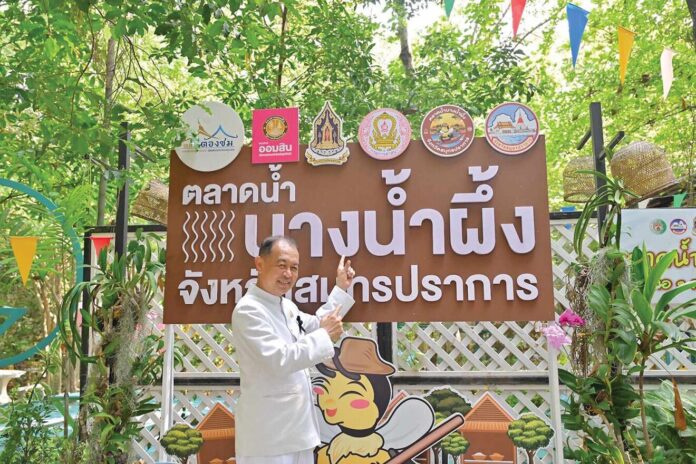 สดจากหน้าพระ