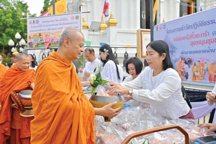 สดจากหน้าพระ