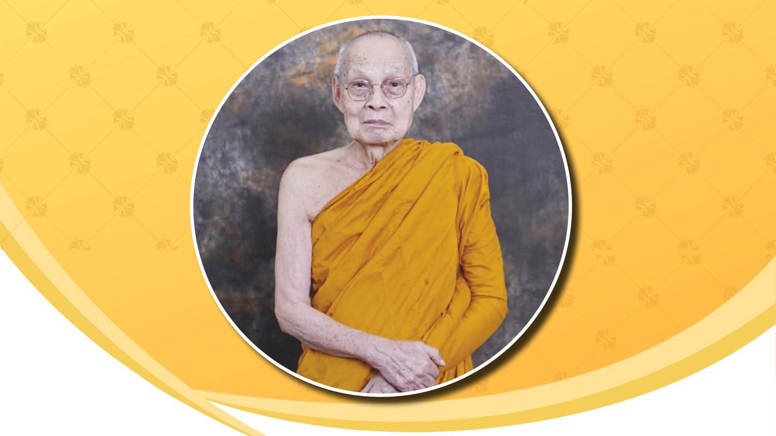 มงคลข่าวสด – สมเด็จพระราชาคณะรูปใหม่ ‘สมเด็จพระมหาวชิรมุนีวงศ์’