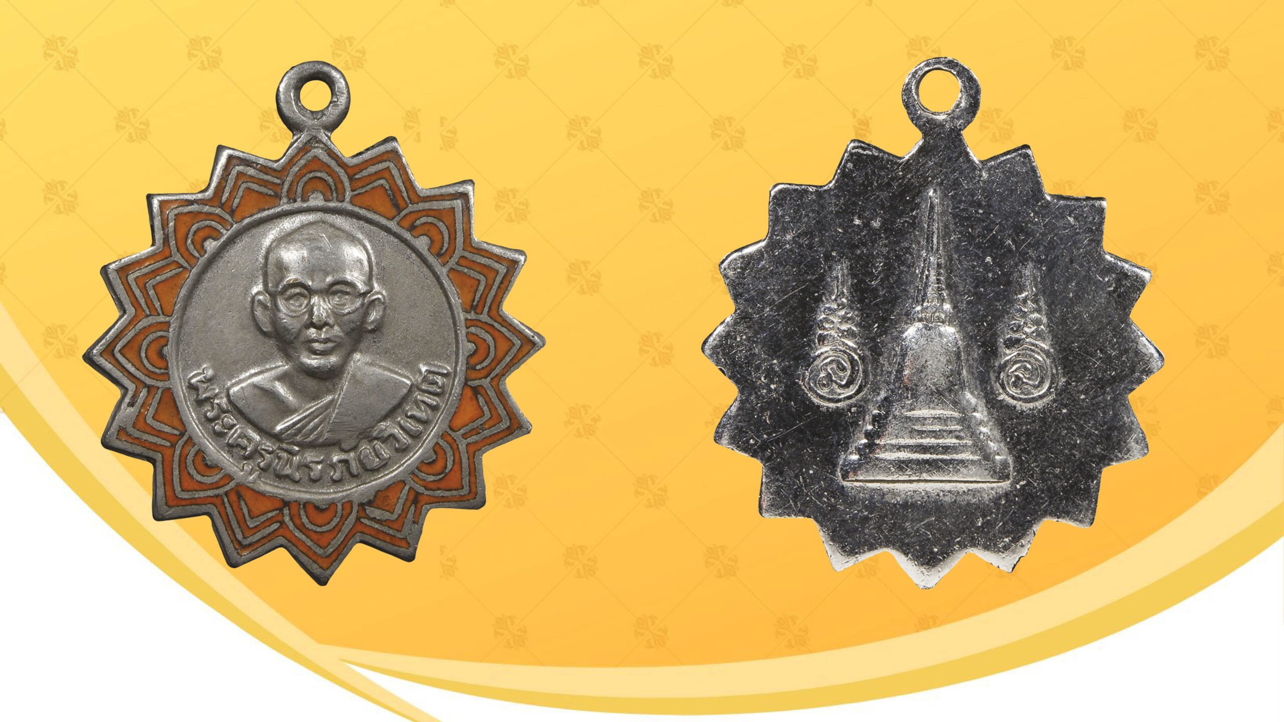 ข่าวสดพระเครื่อง