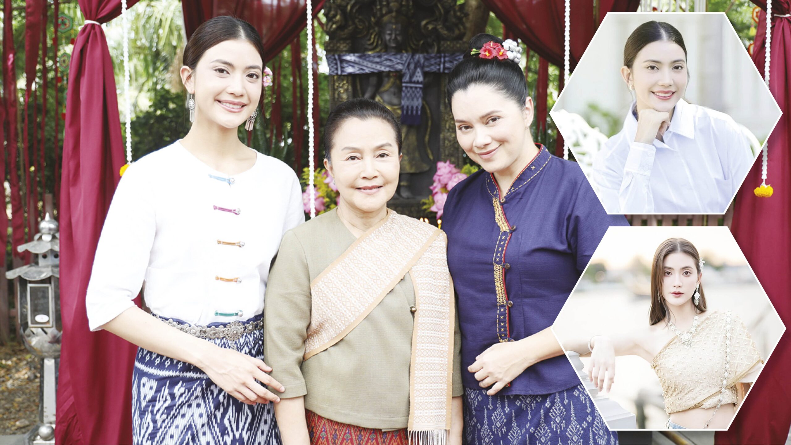 ซุปตาร์บันเทิง – ‘อีฟ’ปลดล็อกพูดอีสาน หายเหนื่อย‘บ้านนางรำ’คนชม