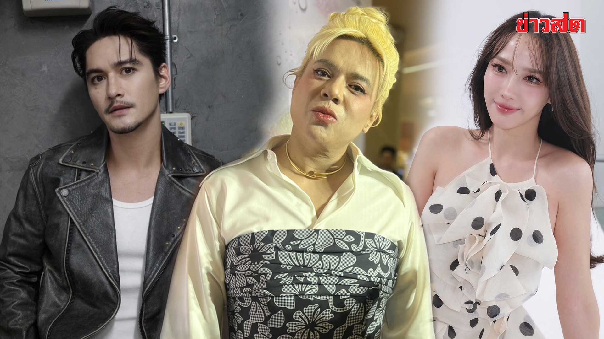 เอ ศุภชัย เสียดายพับโปรเจ็กต์ ‘เสน่ห์นาง’ หลังวางตัว อั้ม-พัชราภา ประกบ อนันดา