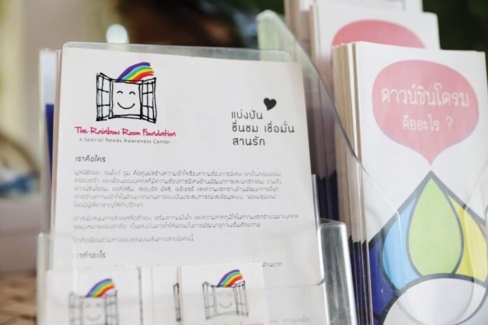 สดจากเยาวชน