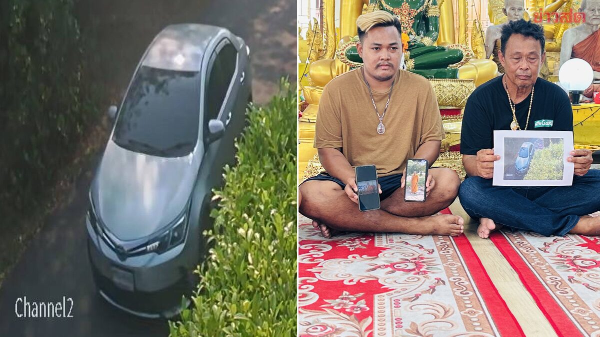 คนสุดท้ายที่ได้คุยกับ เจ้าอาวาสวัดสนามไชย เผยปมผิดปกติ ก่อนหายตัว