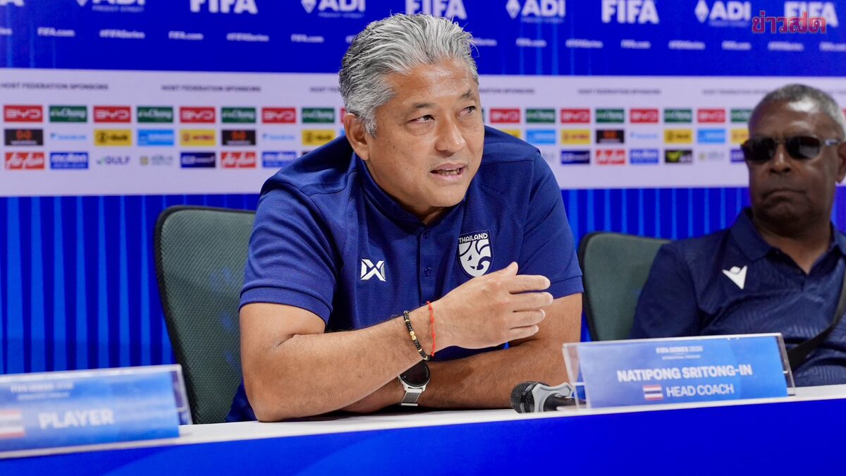 อัลเฟรด ภูมิใจรับงานคุมทีมหญิงไทย เตรียมการระยะยาวเพื่อเป้าหมายฟุตบอลโลก