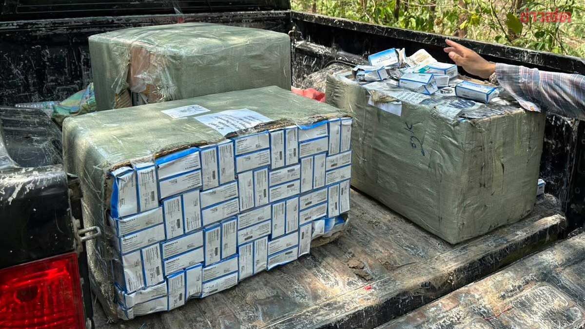ตรวจยึด ‘ยาเสียสาว’ เกือบ 1 แสนเม็ด ลักลอบนำเข้าจากกัมพูชา