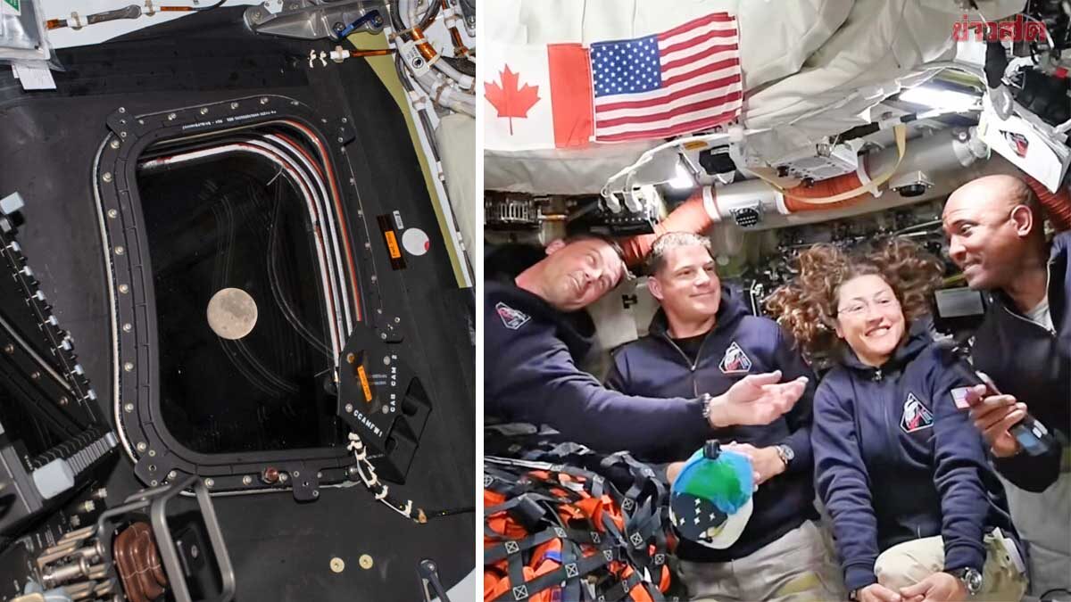 อาร์เทมิส 2 “เดินทางในอวกาศไกลสุด” เท่าที่มีคนเคยไป-ห่างโลก 4 แสนกิโลเมตร