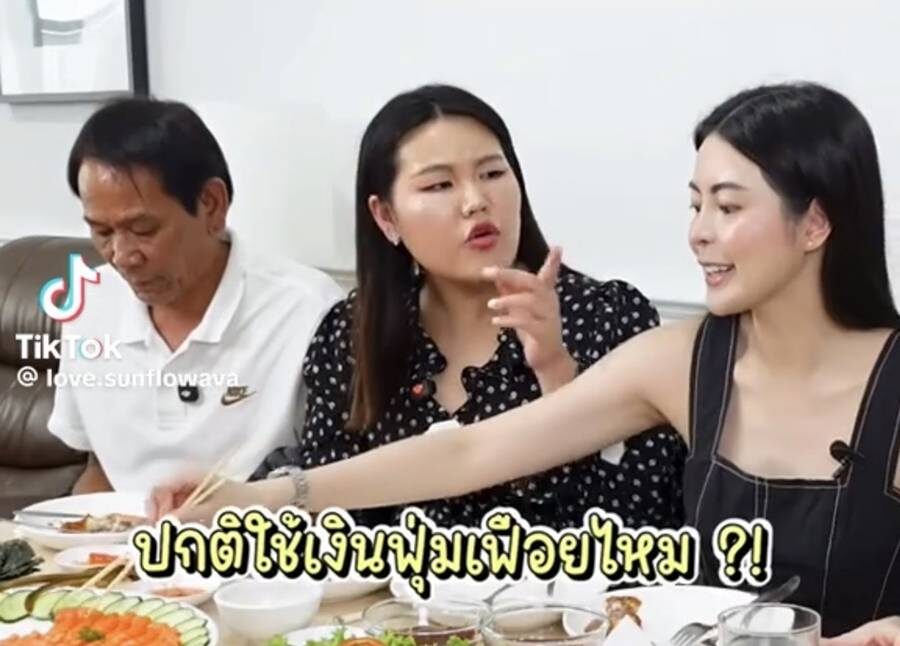 ไม่ต้องแบรนด์เนมก็ปังได้ “เอวา ปวรวรรณ” เปิดราคาชุดที่ใส่ ทำแฟนๆ อึ้งทั้งโซเชียล
