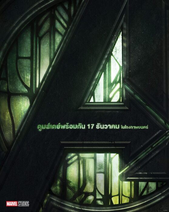 สตาร์ต่างแดน