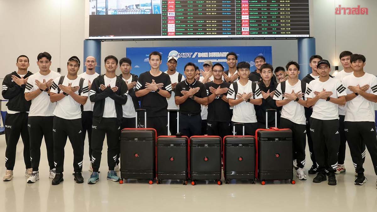 แบงค็อก ยกพลลัดฟ้าสู่ฮานอย เตรียมดวลสวายเรียง นัดตกค้างชิงแชมป์สโมสรอาเซียน