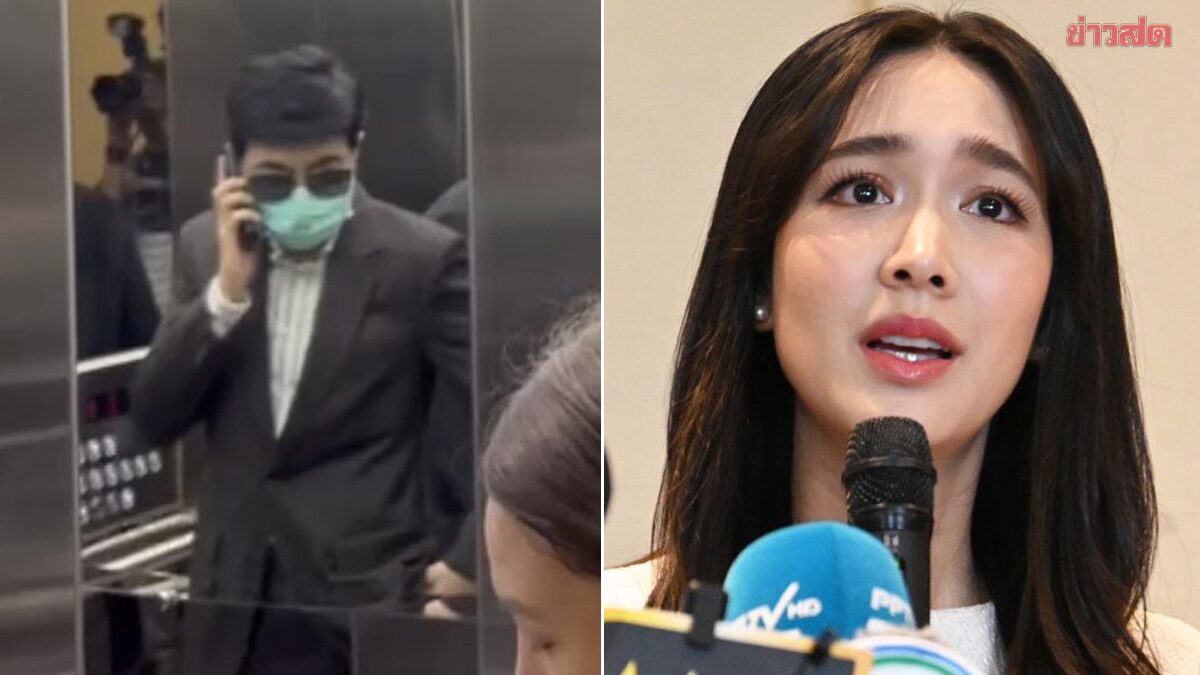 บอสแซม เข้าพบพนักงานอัยการ ไร้เงา บอสมิน เตรียมส่งฟ้องคดีดิไอคอน