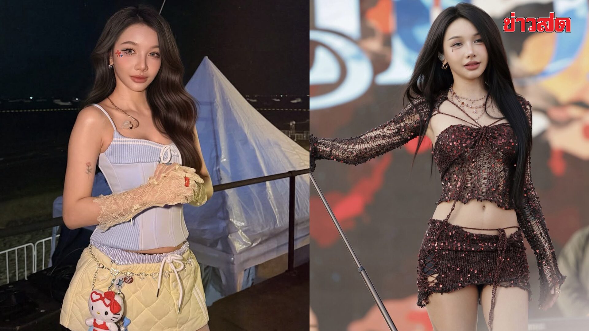 โบกี้ไลอ้อน ขอโทษแฟนเพลง จ.อุตรดิตถ์ หลังให้รอเก้อ 2 ชม. เหตุประสานงานโชว์คลาดเคลื่อน