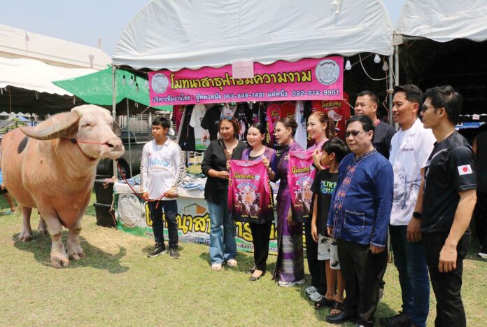เพื่อนตัวเล็ก