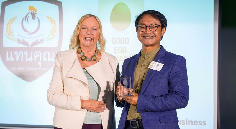 เชิญบริษัทอาหารไทย ร่วมสมัครรางวัล Good Farm Animal Welfare Awards 2569