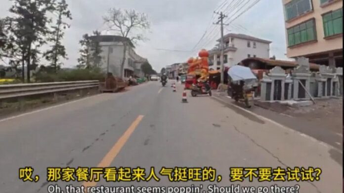 เมืองเส้าหยาง