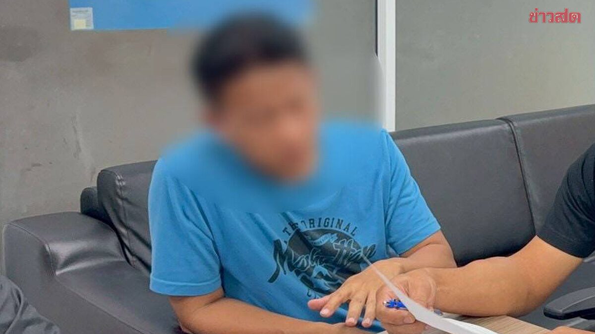 ปลอมใบรับรองแพทย์ หลอกบริษัทประกันภัย เคลมโควิด “เจอ จ่าย จบ”