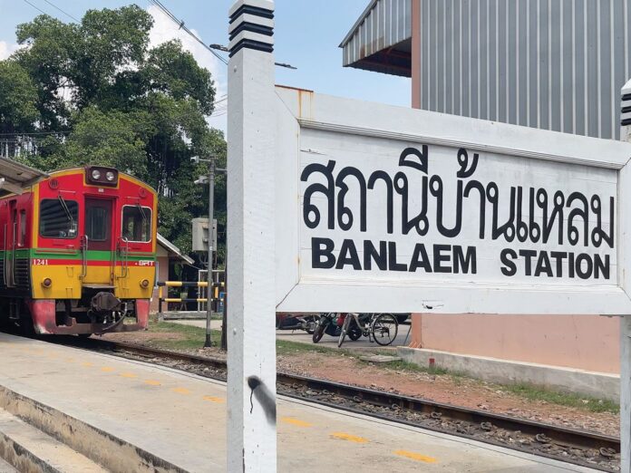 สดจากเยาวชน