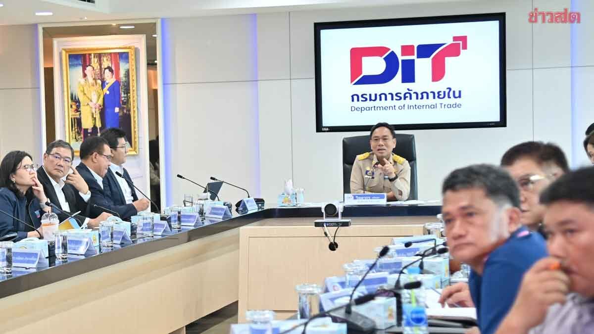 พาณิชย์ งัดแผนคุมเม็ดพลาสติก 5 กลุ่มสินค้า  ดันรีไซเคิล-ลดใช้ รับมือวิกฤตราคา