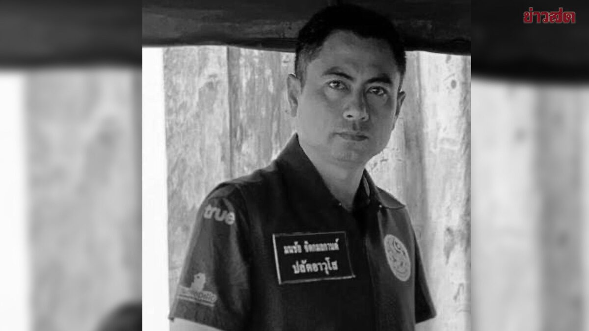 คนร้ายลอบยิง ปลัดอำเภอ สาวนั่งข้างมาโดนด้วย เสียชีวิต 2 ราย