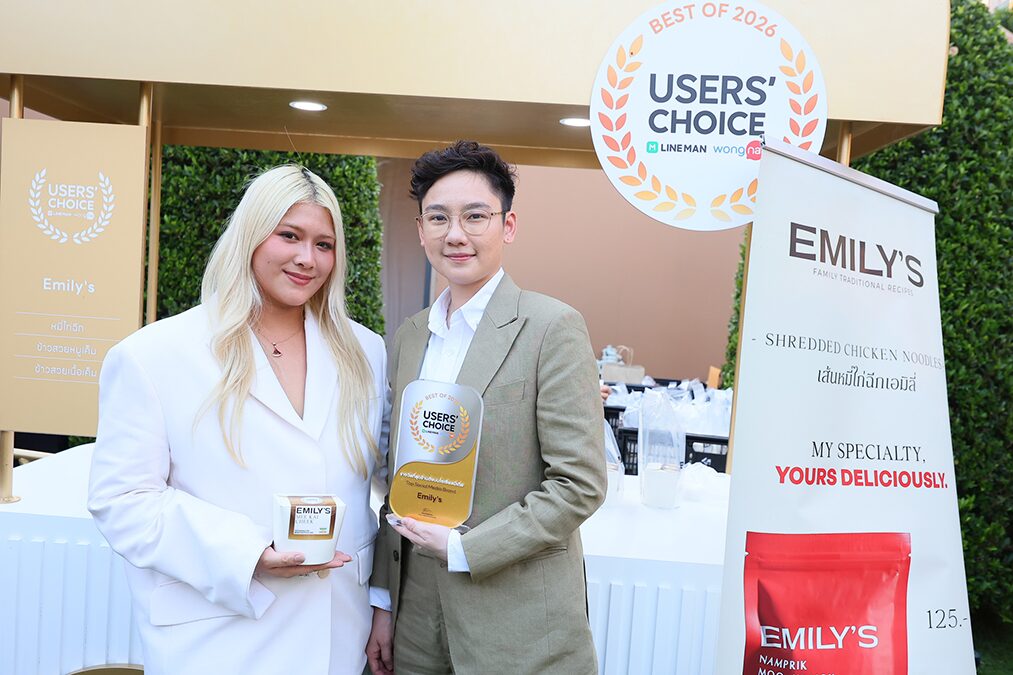 “หมี่ไก่ฉีก” EMILY’S ปักหมุด ‘สิงคโปร์’ สิ้นปี 69 หลังเปิด 4 ปี รายได้แตะ 480 ล้าน โตกระฉูด 2.7 เท่า