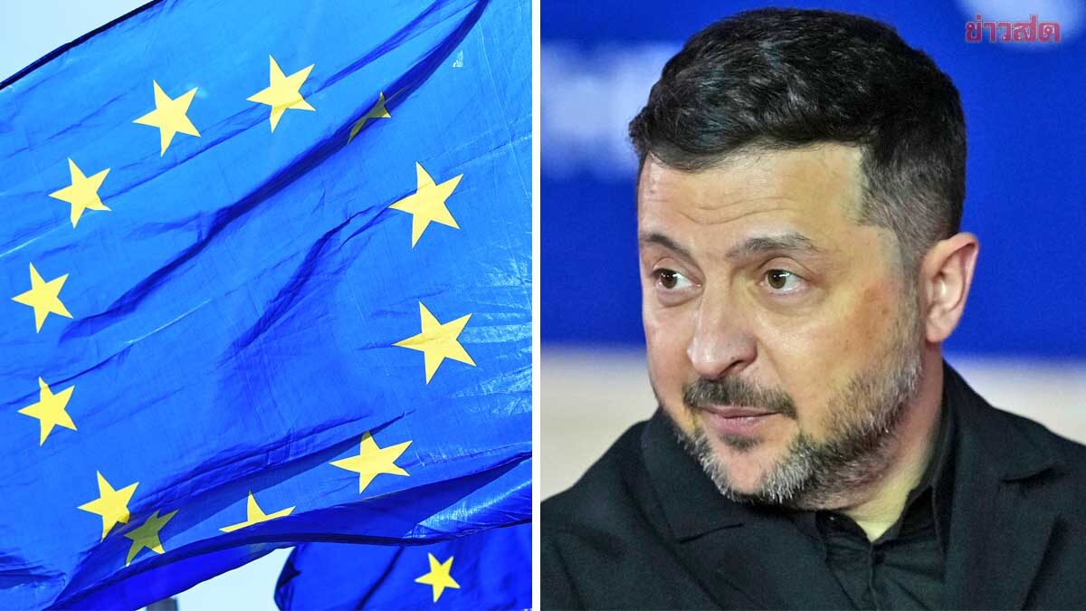 อียูอนุมัติเงินกู้ช่วยยูเครน 3.4 ล้านล้าน หลังฮังการีถอนวีโต้-คว่ำบาตรรัสเซียเพิ่มเติม