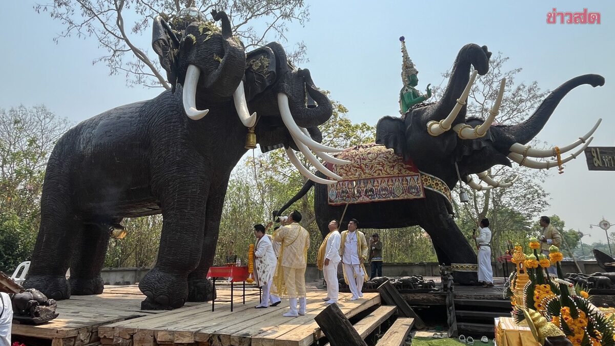 แห่ร่วมพิธีบวงสรวง ช้างเอราวัณ 2 เชือก ตีเลขเด็ดมหาลึงค์ ได้เลขเบิ้ล