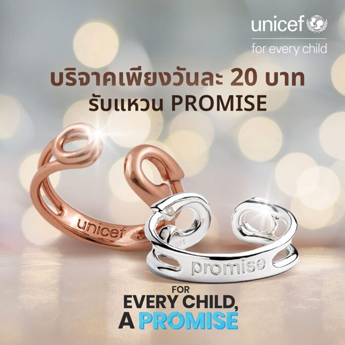 สดจากเยาวชน