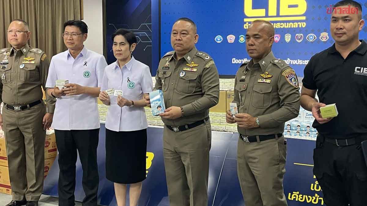 บุก 3 จุดใหญ่ กรุงเทพฯ-ปราจีนบุรี ทลายขบวนการ “ส่งออกทิพย์” ยึดยาเขียวเหลือง 20 ล้านแคปซูล