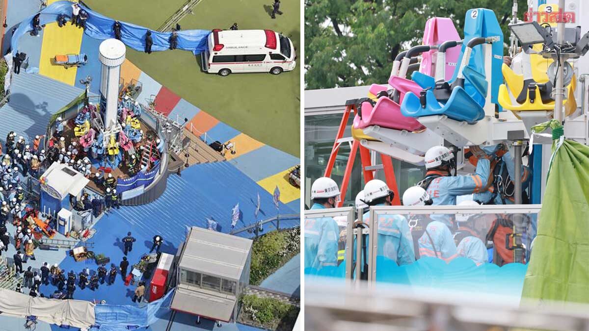 พนักงานสวนสนุกในโตเกียว “ติดคาเครื่องเล่น” นาน 5 ชั่วโมง-สุดยื้อเสียชีวิตอนาถ