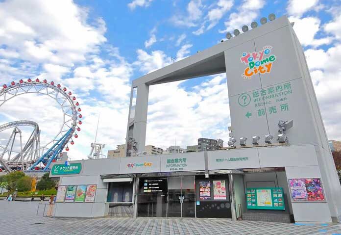 สถานที่ท่องเที่ยวในโตเกียวโดมซิตี